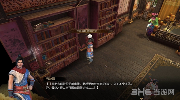 天命奇御游戏截图5