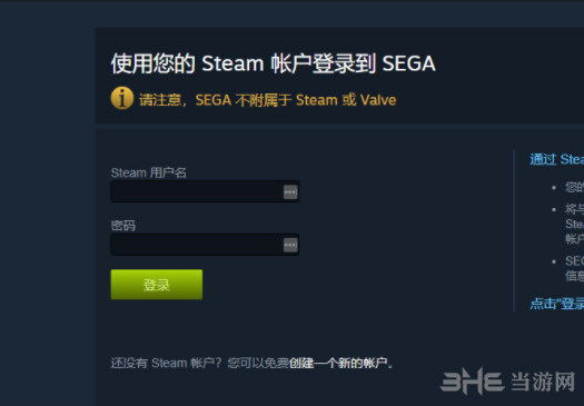 双点医院特典道具领取方法2