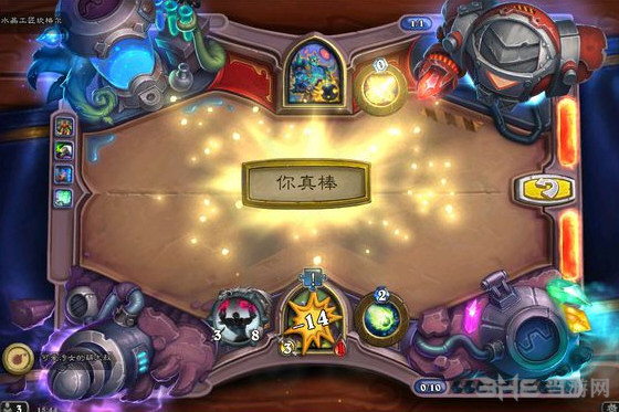 炉石传说谜题实验室生存4-1图片
