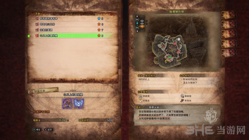 怪物猎人速升HR2