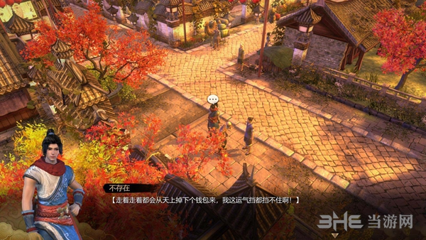 天命奇御游戏截图2