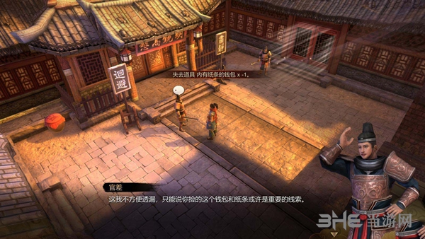 天命奇御游戏截图6