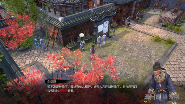 天命奇御游戏截图2