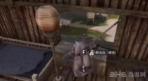 武侠乂断龙劲心法地点