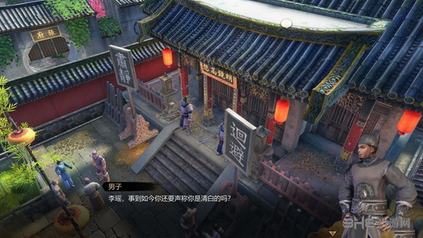 天命奇御游戏截图1