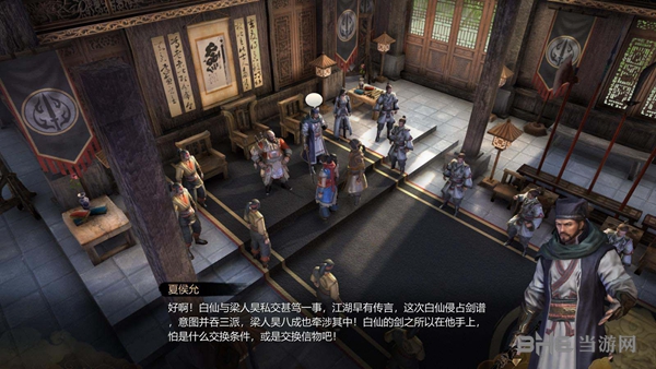 天命奇御游戏截图2