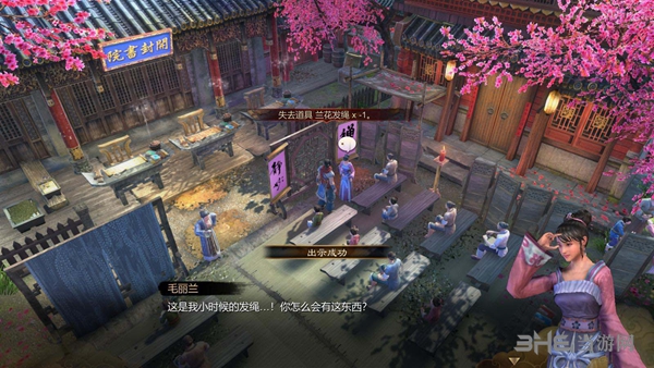天命奇御游戏截图7