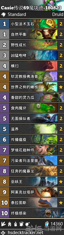 炉石传说魔块德卡组图片