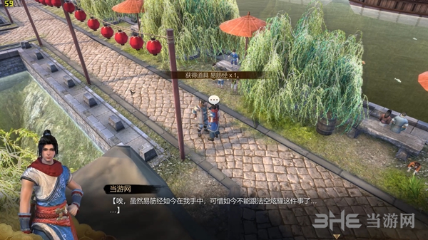 天命奇御游戏截图1