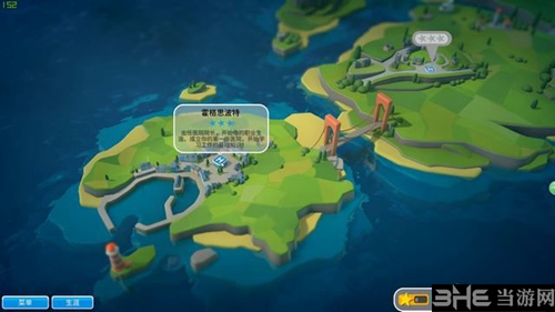 双点医院游戏截图1
