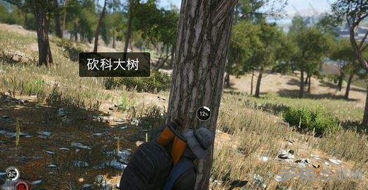 人渣SCUM生火步骤1