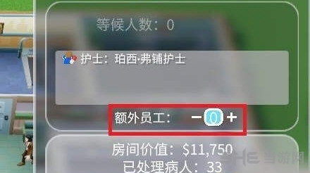 武侠乂增加护士的方法