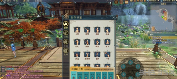 古剑奇谭Ol钓鱼步骤1