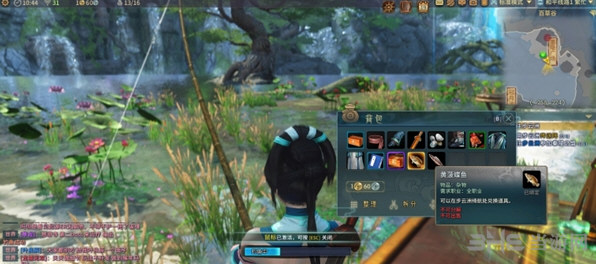 古剑奇谭Ol钓鱼步骤5