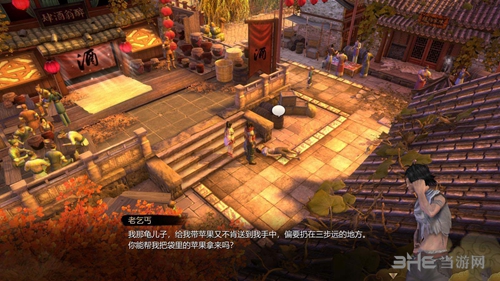天命奇御游戏截图1