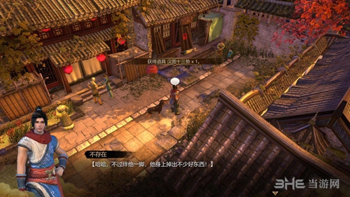 天命奇御游戏截图4