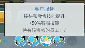 双点医院接待处截图1
