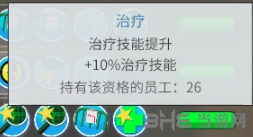 双点医院药房1