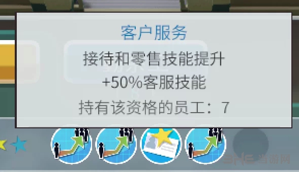 双点医院截图1