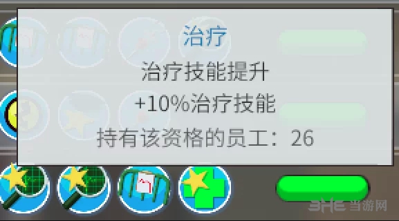 双点医院分辨率实验室1