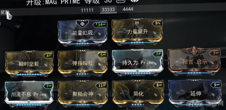 warframe磁妹pmod配卡