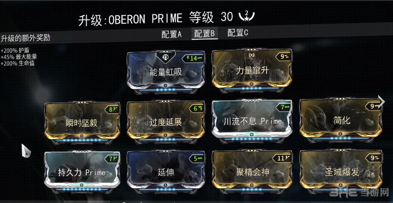 warframe奶爸p配卡游戏截图