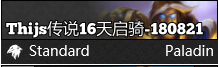 天启骑