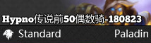 偶数骑