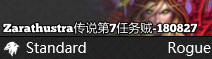 任务贼