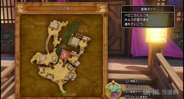 勇者斗恶龙11游戏截图20