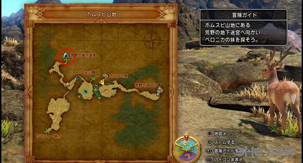 勇者斗恶龙11游戏截图21