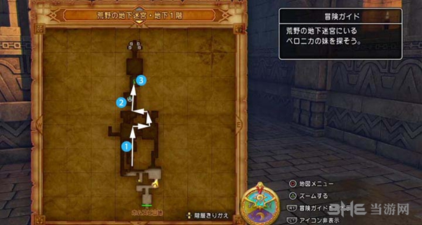 勇者斗恶龙11游戏截图22