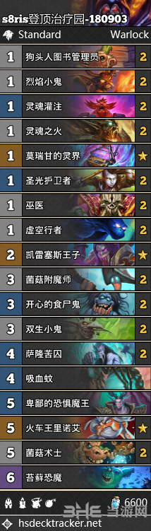 炉石传说治疗园卡组图片