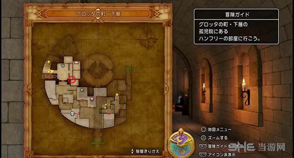 勇者斗恶龙11游戏截图10