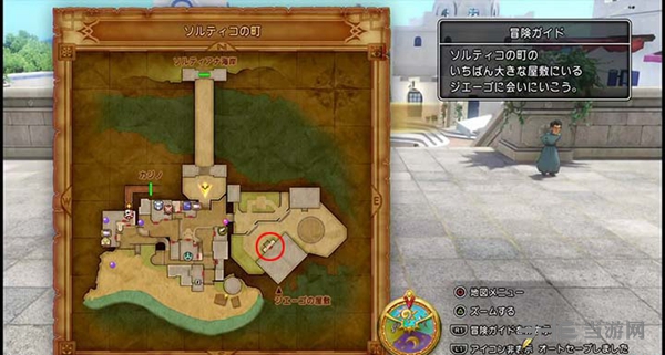 勇者斗恶龙11游戏截图2