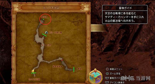 勇者斗恶龙11游戏截图21