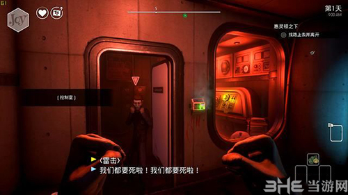 少数幸运儿惠灵顿之下3
