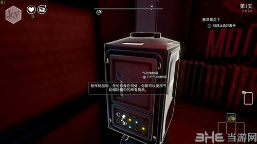 少数幸运儿惠灵顿之下4