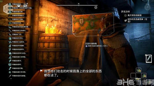 罗克浮桥6
