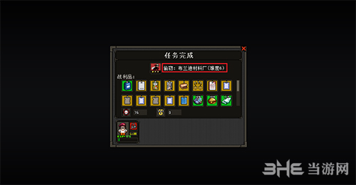 上帝之城监狱帝国保险箱密码4