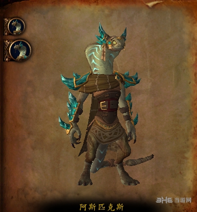 魔兽世界阿德里斯和阿斯匹克斯图片2