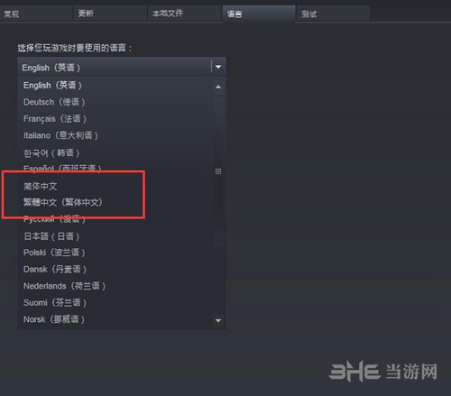 steam设置页面图