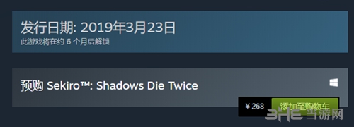隻狼steam价格
