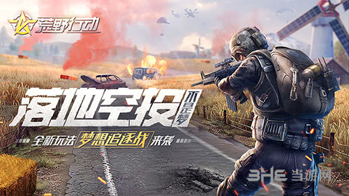 荒野行动游戏图片