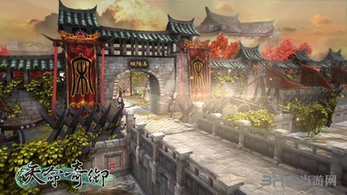天命奇御原画3