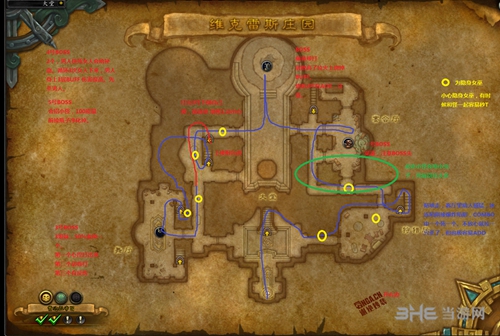 魔兽世界维克雷斯庄园路线图片1