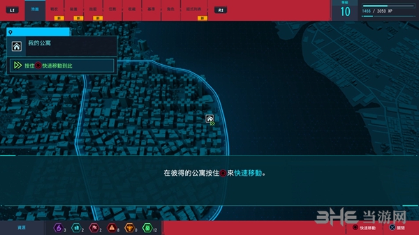 漫威蜘蛛侠游戏截图1