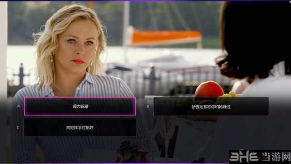超级情圣2游戏截图11