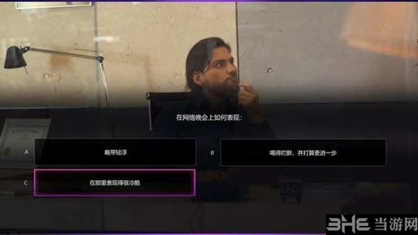 超级情圣2游戏截图9