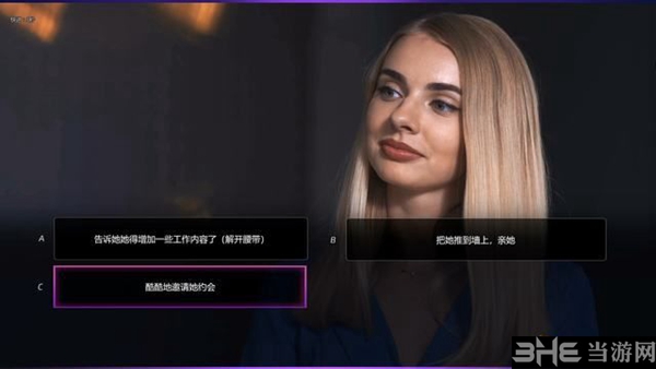 超级情圣2游戏截图14